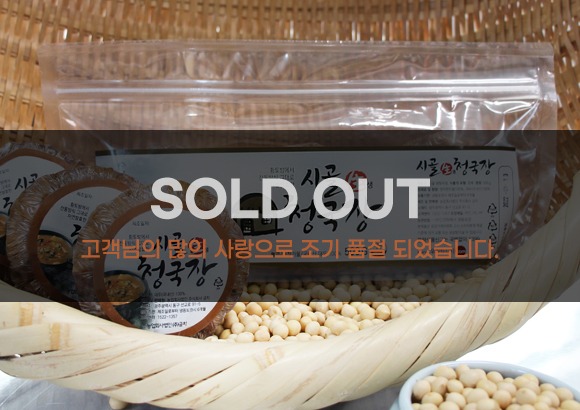 시골 생청국장 500g, 김치, 맛있는김치